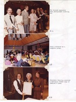 15th Anniversary Dinner Dance, October 31, 1981